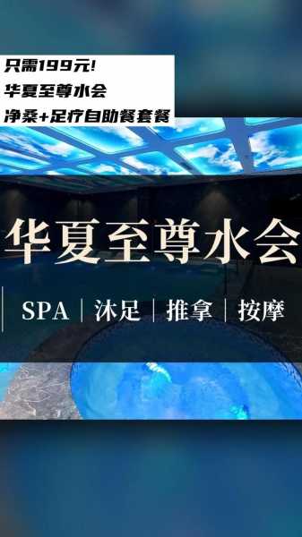 上个月去了上海杨浦区高端水疗,按的很不错,下次还会来