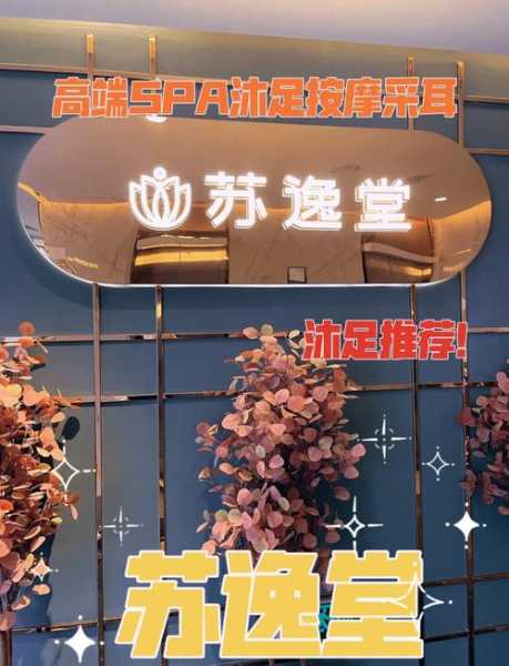 上个月去了广州高档足疗,技师技术不错。态度也很好