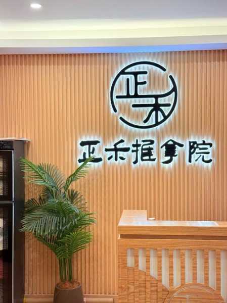 上个月去了上海杨浦区高端推拿,环境很安静,特别的放松