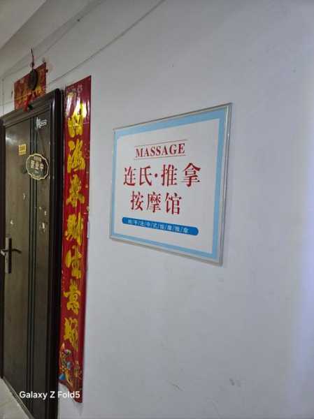 上个月去了上海杨浦区附近推拿,贴心,健谈,按摩手法专业