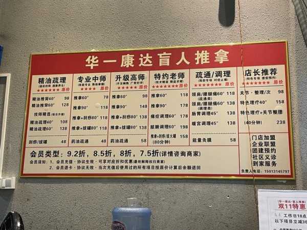 上个月去了广州高端推油,按摩力度适中，服务周到热情！