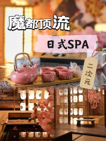 上个月去了上海浦东区周边水疗,环境也很干净技师人也很好