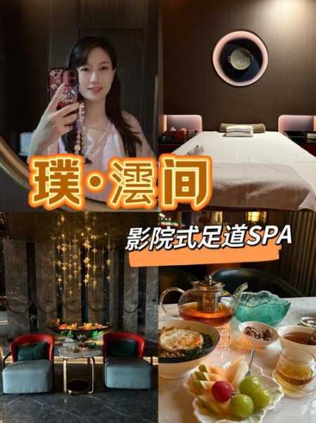上个月去了上海浦东区周边水疗,环境也很干净技师人也很好