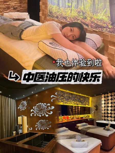 上个月去了广州附近油压,技师技术不错。态度也很好