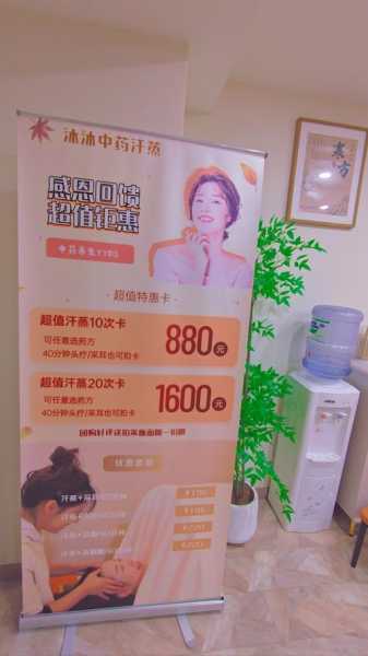 上个月去了广州同城汗蒸,技师服务很好,手法很好