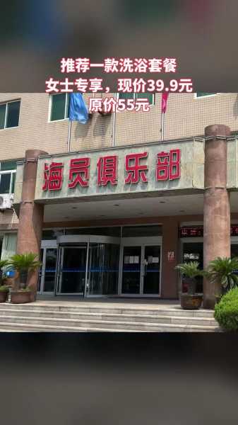 上个月去了上海青浦区附近洗浴,为人和善,服务态度好