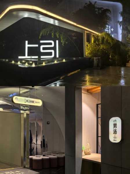 上个月去了上海杨浦区高端洗浴,按的很不错,下次还会来