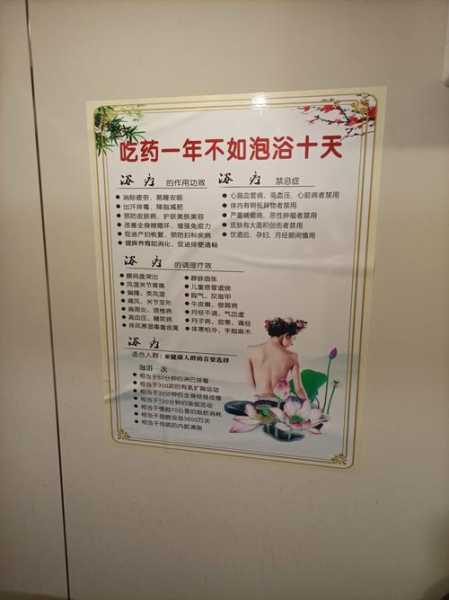 上个月去了上海杨浦区附近沐浴,贴心,健谈,按摩手法专业