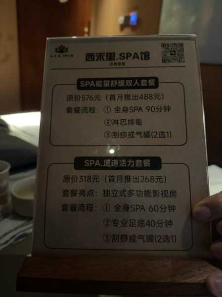 上个月去了上海杨浦区附近沐浴,贴心,健谈,按摩手法专业