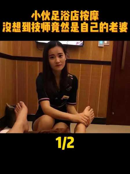 上个月去了上海杨浦区周边足浴,技师操作很不错,比较到位