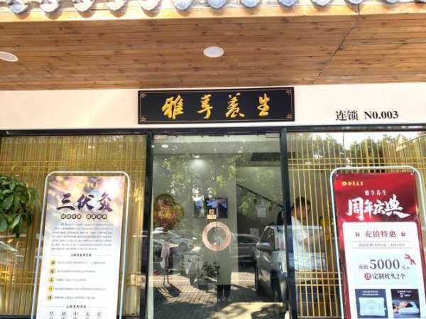 上个月去了上海青浦区周边推拿,很好交流,十分放松
