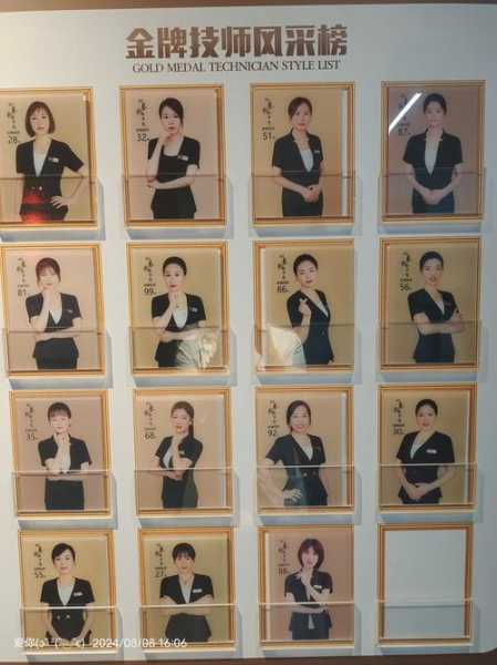 上个月去了上海杨浦区附近spa,技师服务很好,手法很好