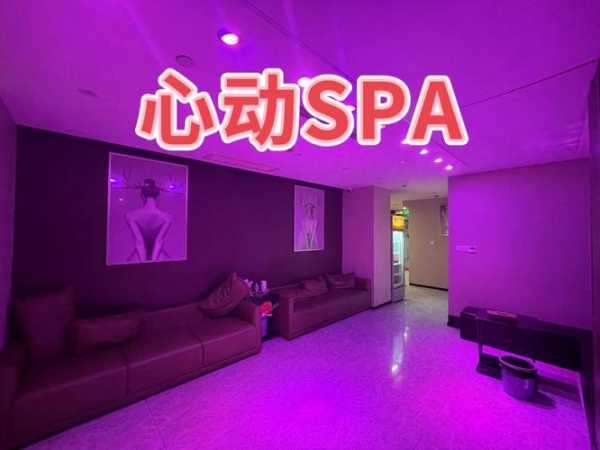 上个月去了上海杨浦区附近spa,技师服务很好,手法很好