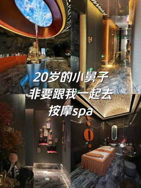 上个月去了上海杨浦区附近spa,技师服务很好,手法很好