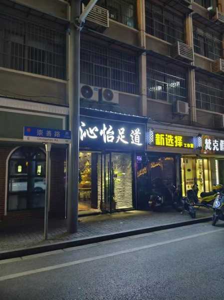 上个月去了上海浦东区同城足疗,技师按的很舒服,强烈推荐