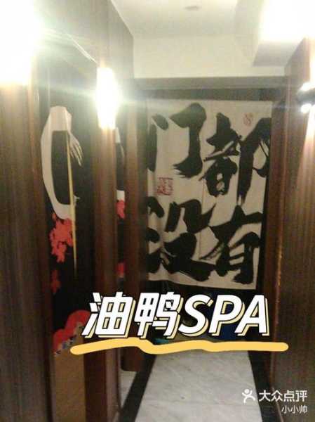 上个月去了上海杨浦区周边洗浴,技师操作很不错,比较到位