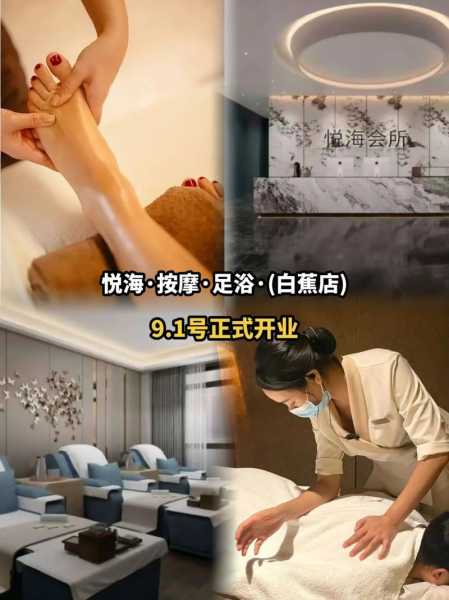 上个月去了广州附近洗脚,按完很轻松很舒服,推荐推荐