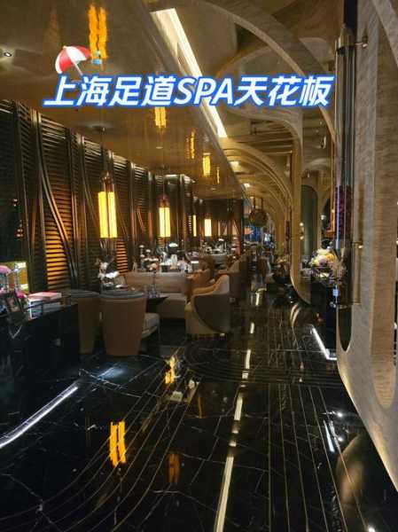 上个月去了上海杨浦区高端足疗,环境很安静,特别的放松