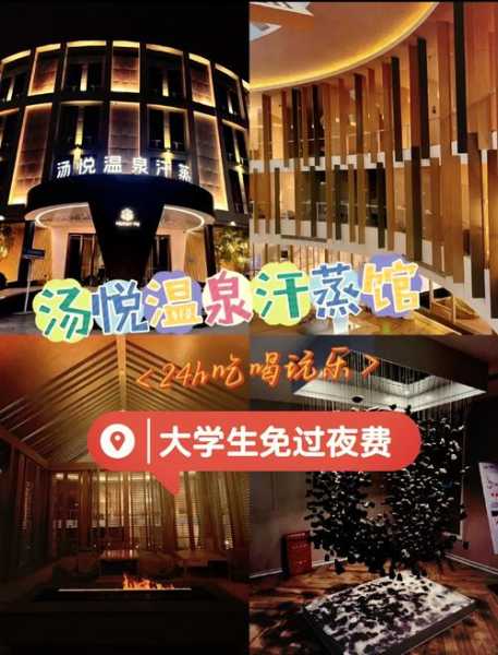 上个月去了上海杨浦区附近汗蒸,按的很不错,下次还会来