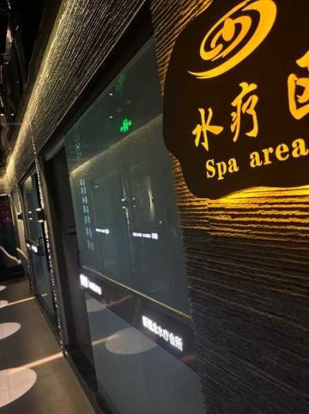 上个月去了上海青浦区高档水疗,力度合适,很舒服