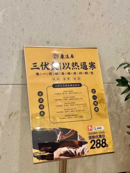 上个月去了广州高端洗脚,按完很轻松很舒服,推荐推荐