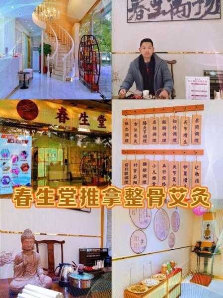 上个月去了上海浦东区周边推拿,人很好,按摩很专业