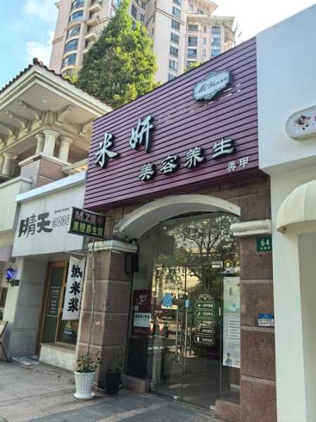 上个月去了上海青浦区同城spa,很好交流,十分放松