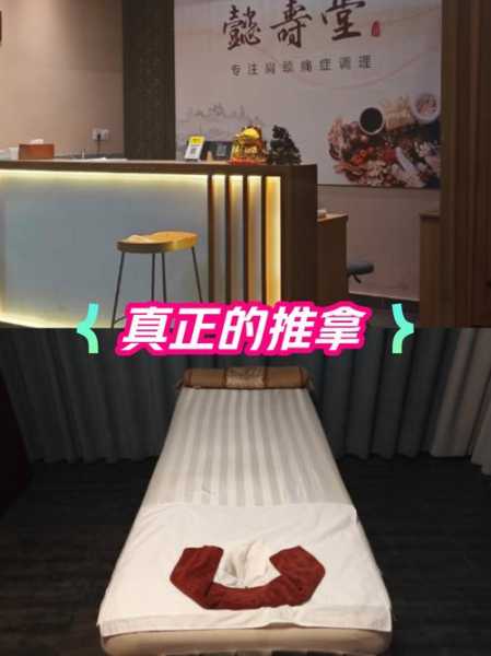 上个月去了上海浦东区同城推拿,人很好,按摩很专业