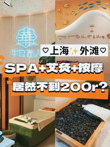上个月去了上海杨浦区附近桑拿,按完很轻松很舒服,推荐推荐