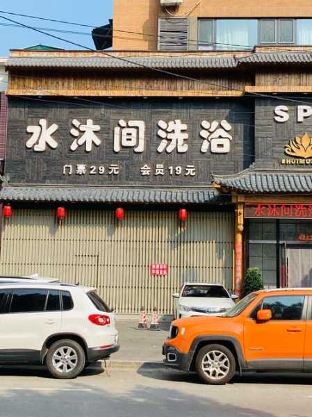 上个月去了上海杨浦区附近洗浴,为人和善,服务态度好