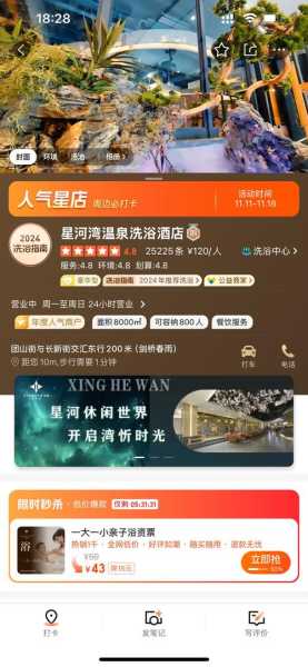 上个月去了上海杨浦区附近洗浴,为人和善,服务态度好