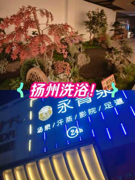 上个月去了上海杨浦区附近洗浴,为人和善,服务态度好