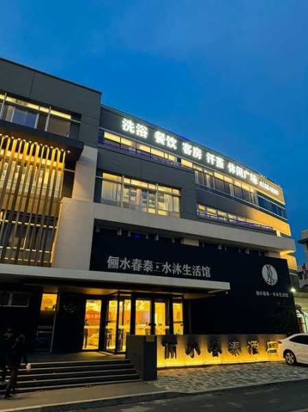 上个月去了上海杨浦区附近洗浴,为人和善,服务态度好