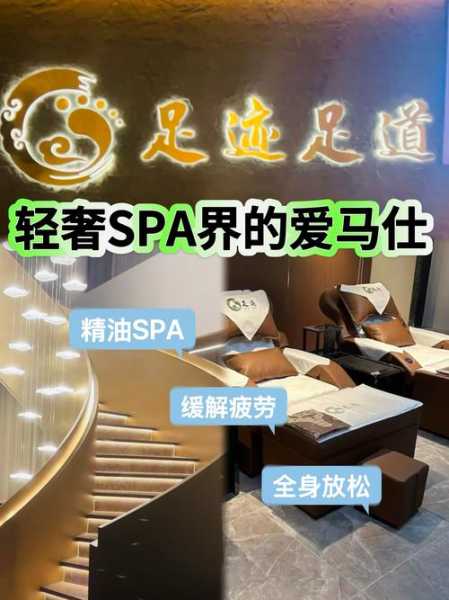 上个月去了上海青浦区周边spa,技师技术不错。态度也很好