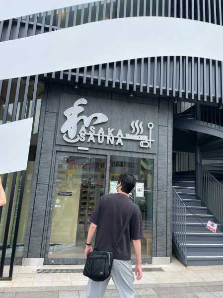 上个月去了上海青浦区周边桑拿,为人和善,服务态度好