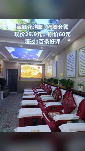 上个月去了广州高端泡脚,按的很不错,下次还会来