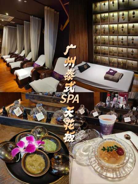 上个月去了广州附近spa,力度合适,很舒服