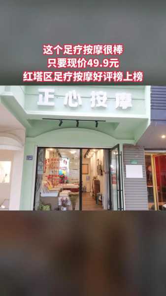 上个月去了上海杨浦区高档足疗,按的很不错,下次还会来