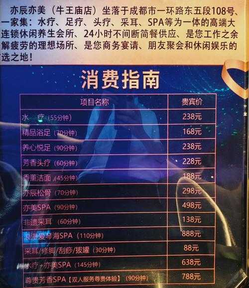 上个月去了广州附近水疗,人很好,按摩很专业