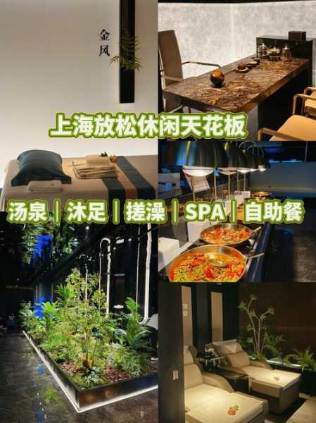 上个月去了上海青浦区高端桑拿,环境很安静,特别的放松
