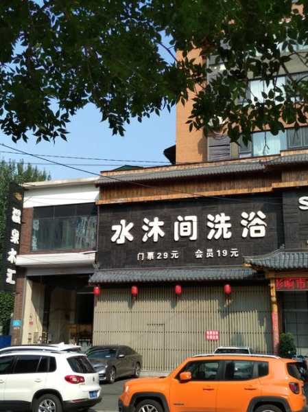 上个月去了上海青浦区附近洗浴,环境很安静,特别的放松