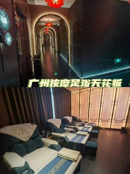 上个月去了广州高档足疗,人很好,按摩很专业