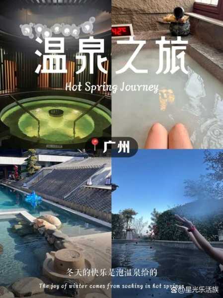 上个月去了广州附近洗浴,很好交流,十分放松