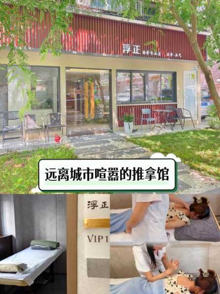 上个月去了上海杨浦区高档推拿,很好交流,十分放松