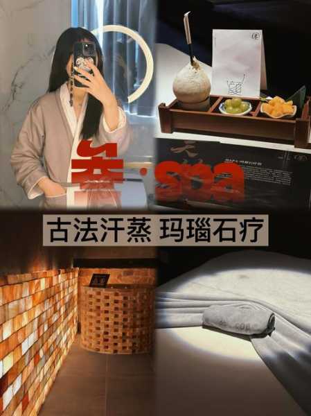上个月去了广州附近汗蒸,按的很不错,下次还会来