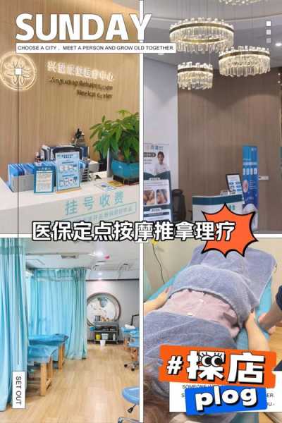上个月去了上海青浦区附近推拿,为人和善,服务态度好