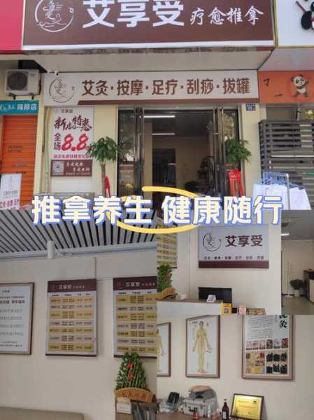 上个月去了上海青浦区附近推拿,为人和善,服务态度好