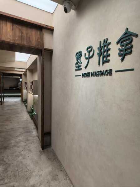 上个月去了上海青浦区附近推拿,为人和善,服务态度好