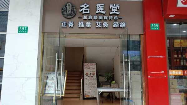 上个月去了上海青浦区附近推拿,为人和善,服务态度好