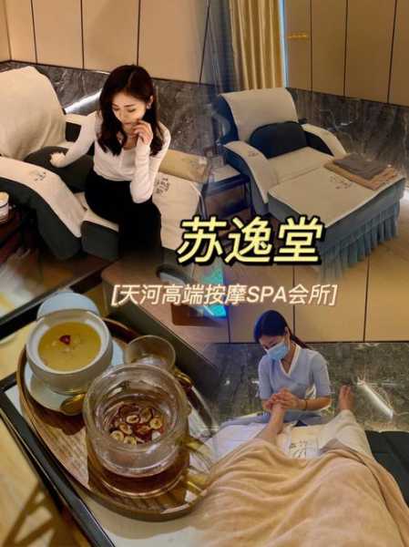 上个月去了广州高端推拿,按的很不错,下次还会来